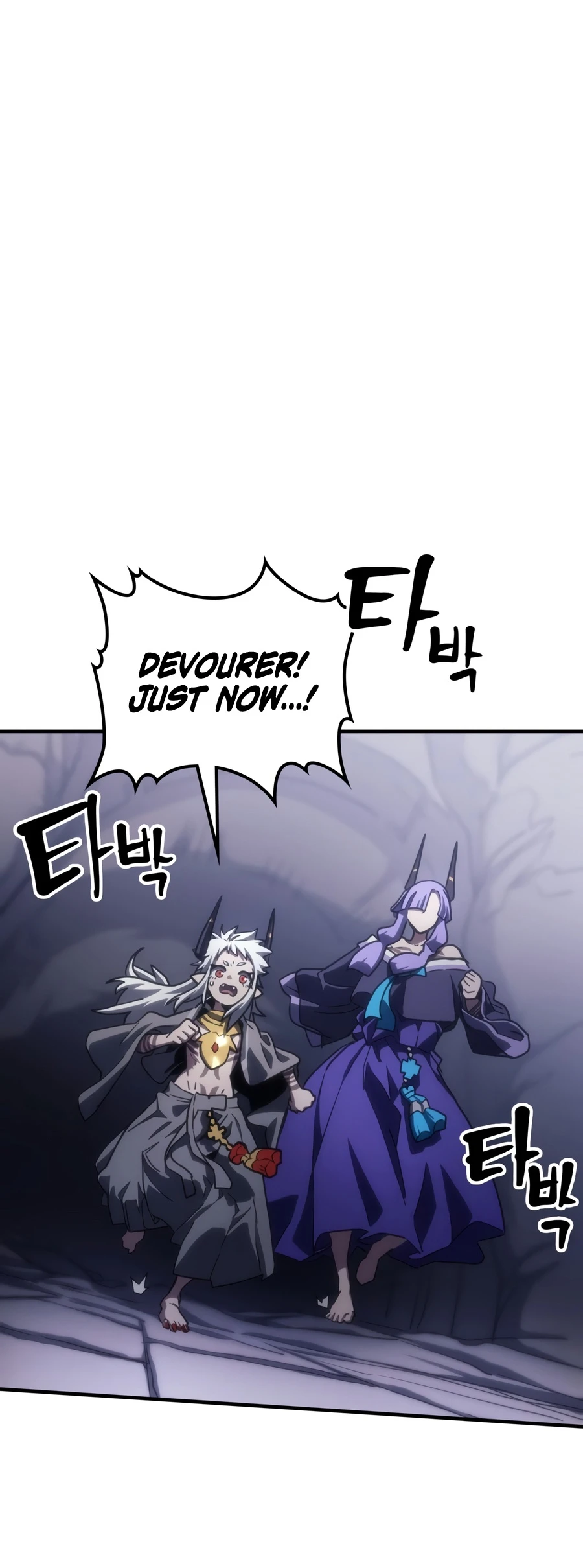 Mr Devourer, Please Act Like a Final Boss chapter 139 page 5