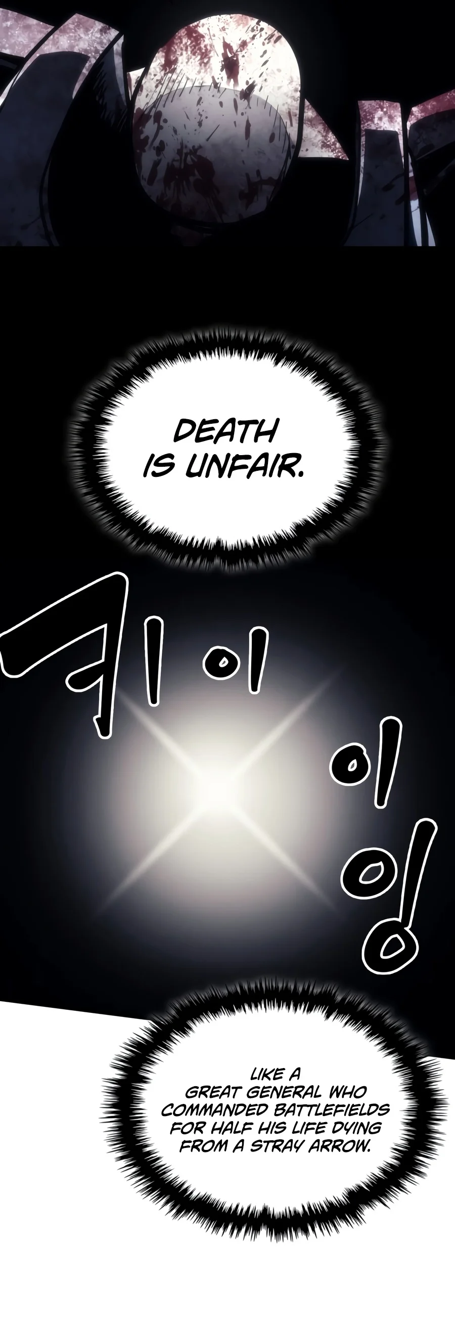 Mr Devourer, Please Act Like a Final Boss chapter 140 page 10