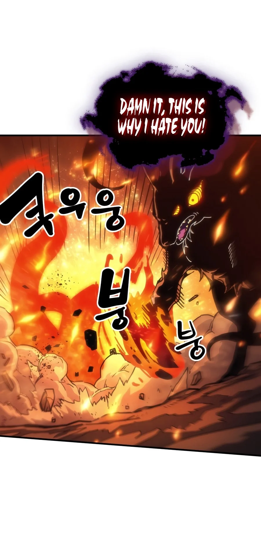 Mr Devourer, Please Act Like a Final Boss chapter 142 page 5