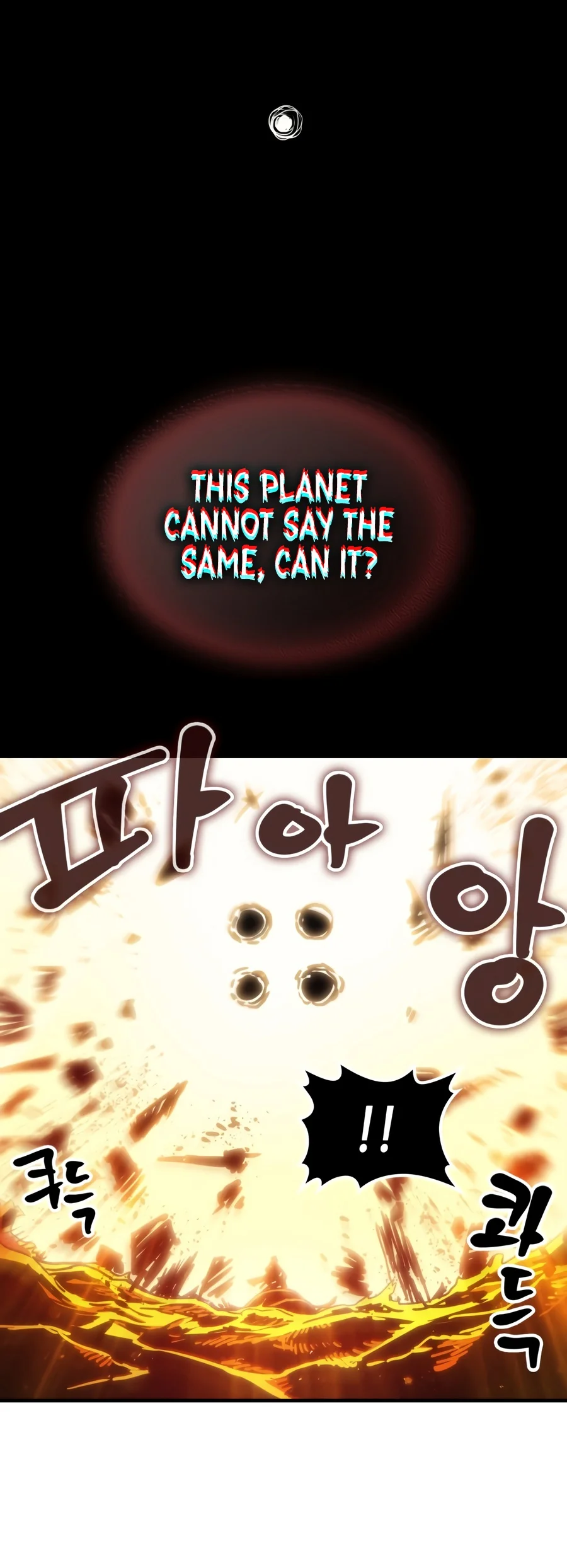 Mr Devourer, Please Act Like a Final Boss chapter 143 page 10
