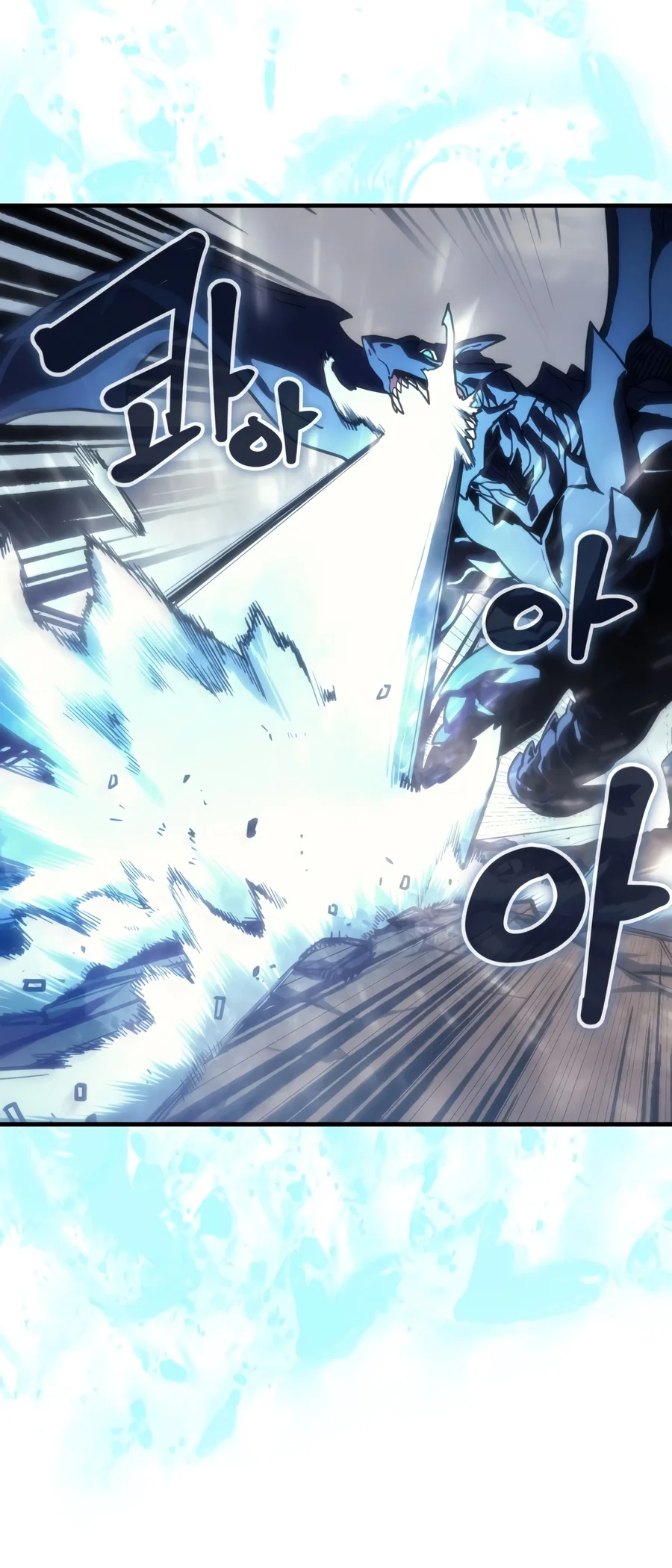 Mr Devourer, Please Act Like a Final Boss chapter 144 page 7