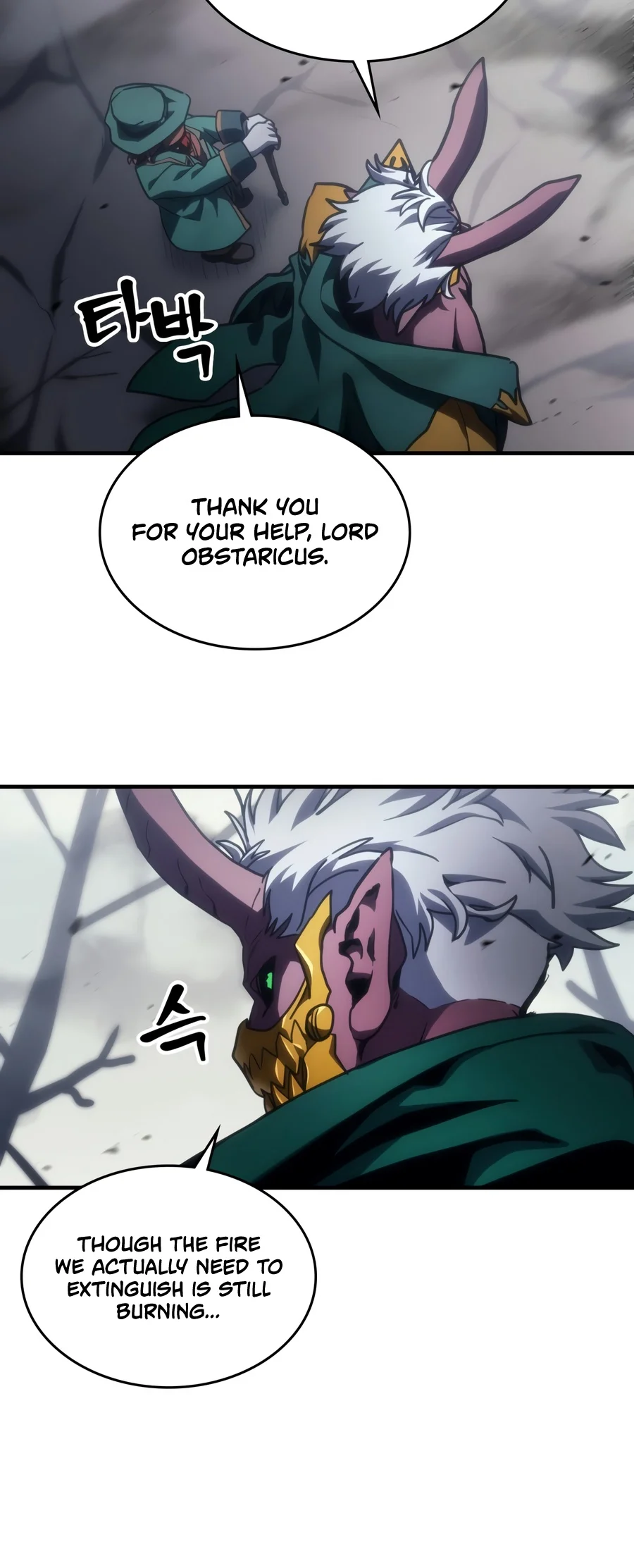 Mr Devourer, Please Act Like a Final Boss chapter 144 page 5