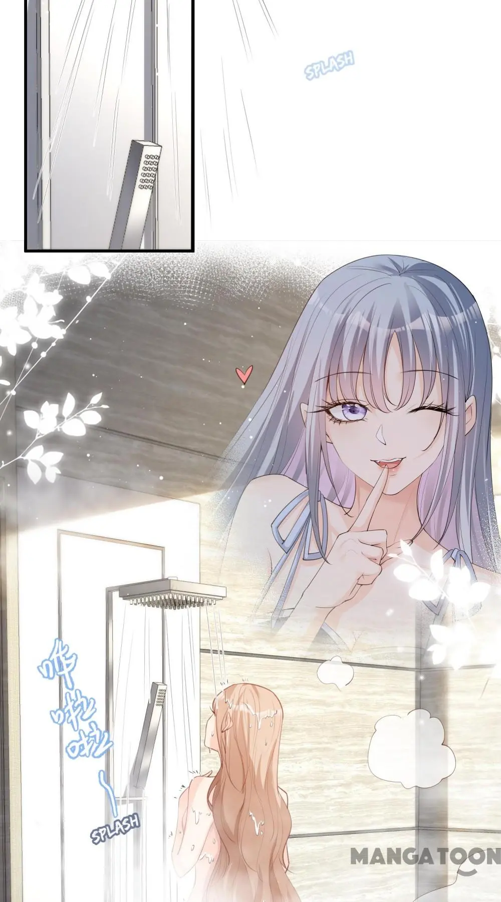 Mr. Lu, Your Wife Is Trending Again! Chapter 16 page 17