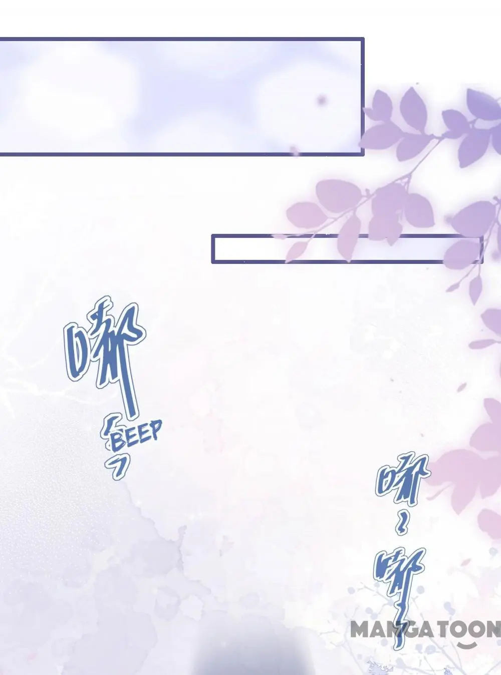 Mr. Lu, Your Wife Is Trending Again! Chapter 23 page 14