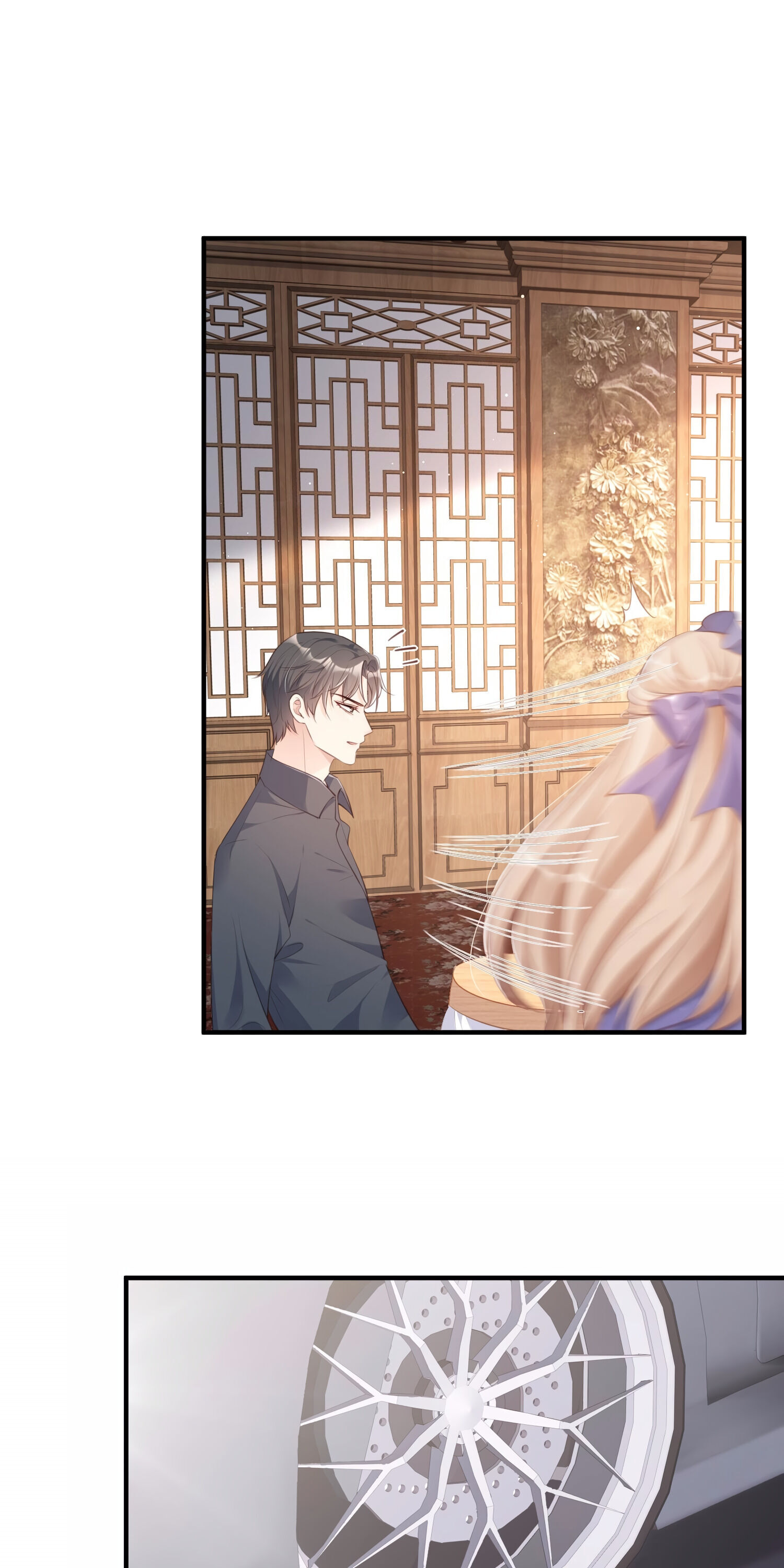 Mr. Lu, Your Wife Is Trending Again! Chapter 4 page 15