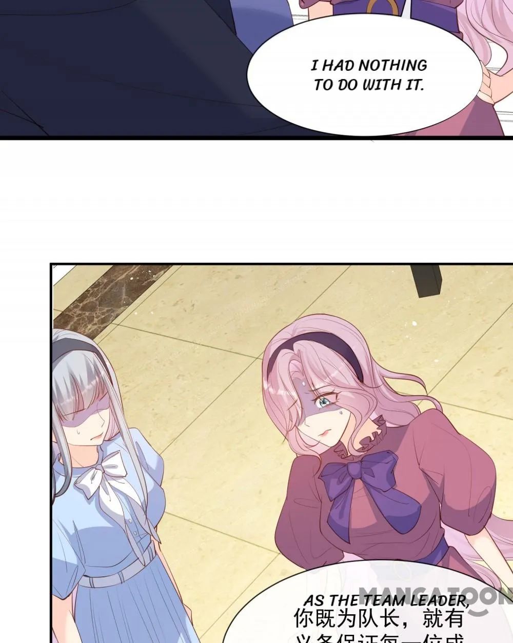 Mr. Lu, Your Wife Is Trending Again! Chapter 69 page 20