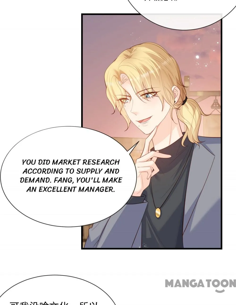 Mr. Lu, Your Wife Is Trending Again! Chapter 76 page 27