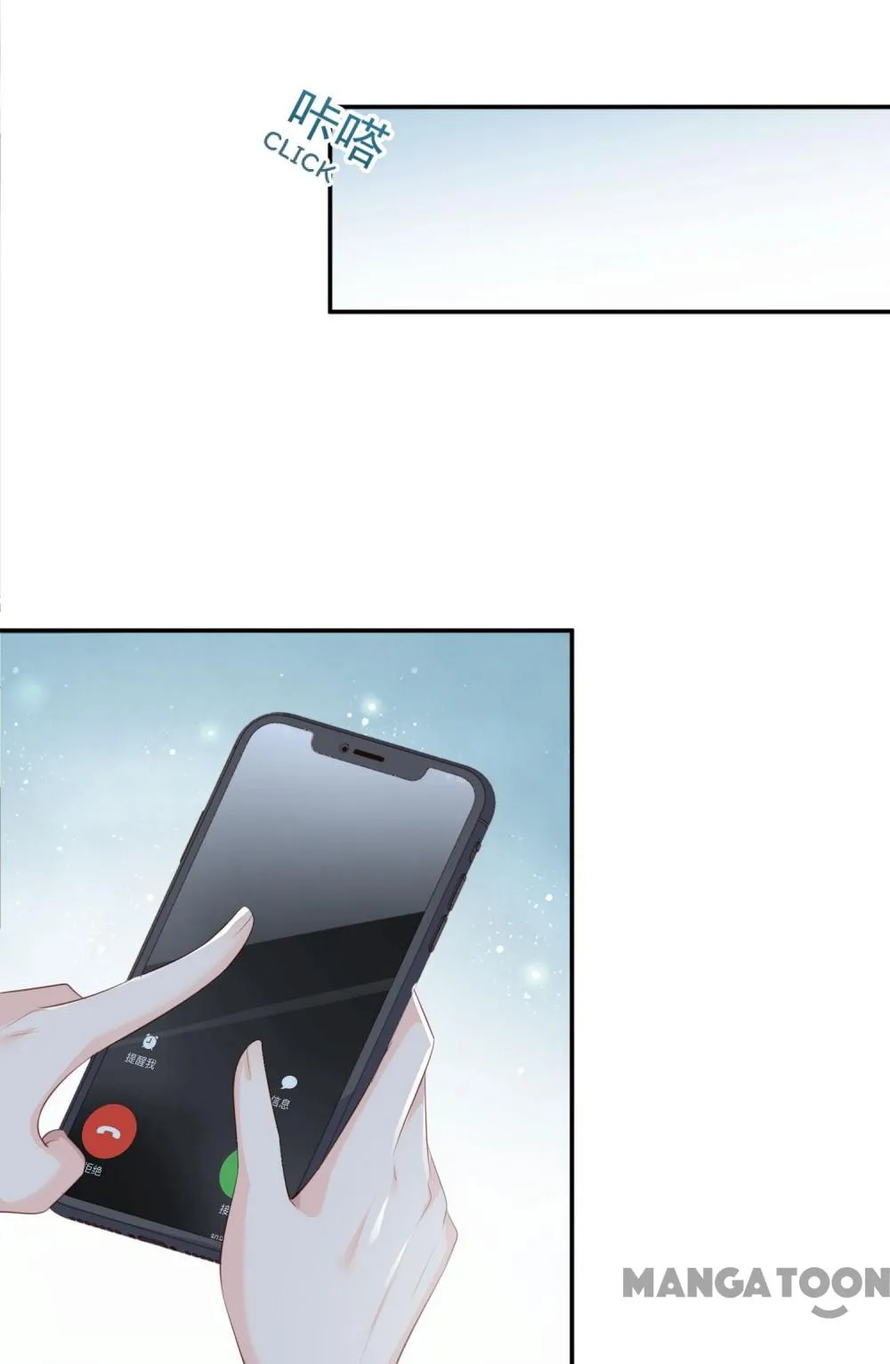 Mr. Lu, Your Wife Is Trending Again! Chapter 80 page 13