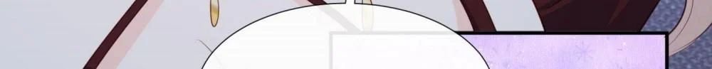Mr. Lu, Your Wife Is Trending Again! Chapter 87 page 13