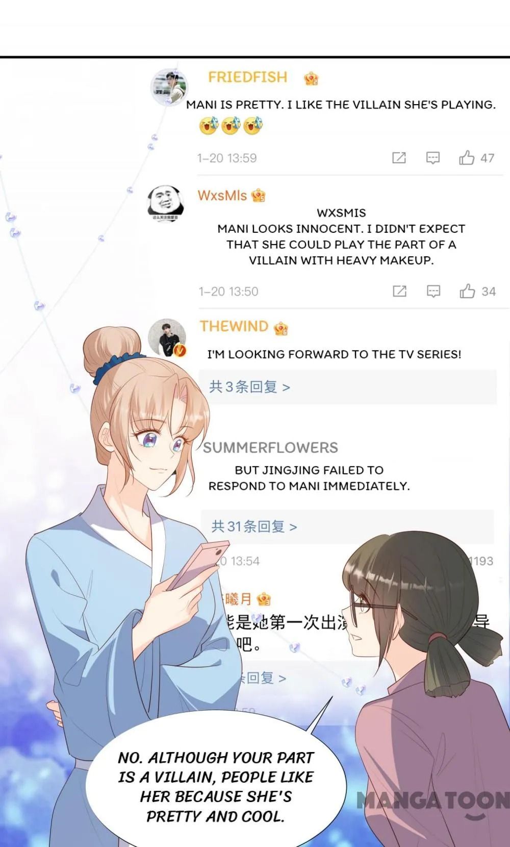 Mr. Lu, Your Wife Is Trending Again! Chapter 94 page 23