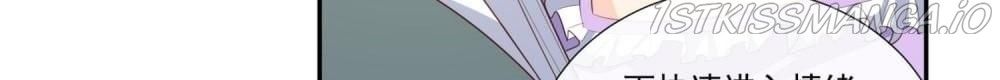 Mr. Lu, Your Wife Is Trending Again! Chapter 96 page 4