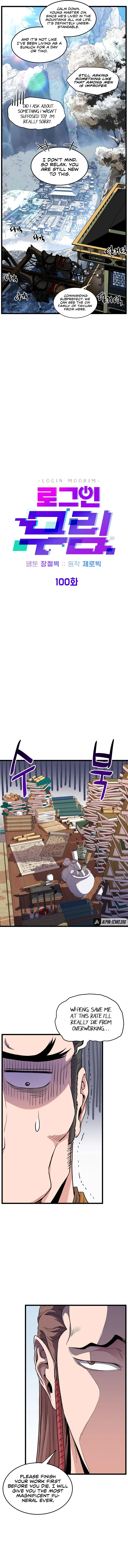 Murim Login chapter 100 page 6