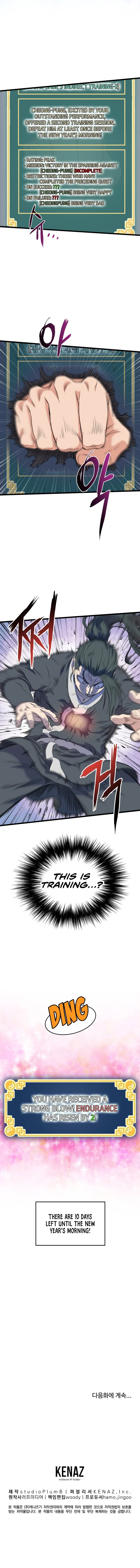 Murim Login chapter 105 page 14