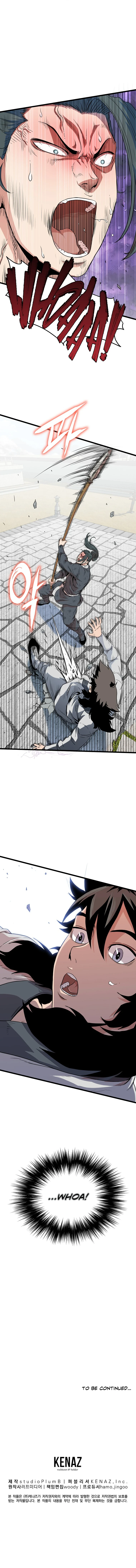 Murim Login chapter 106 page 17
