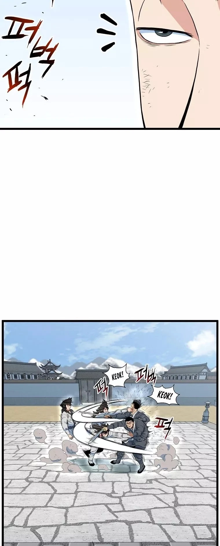 Murim Login chapter 107 page 10