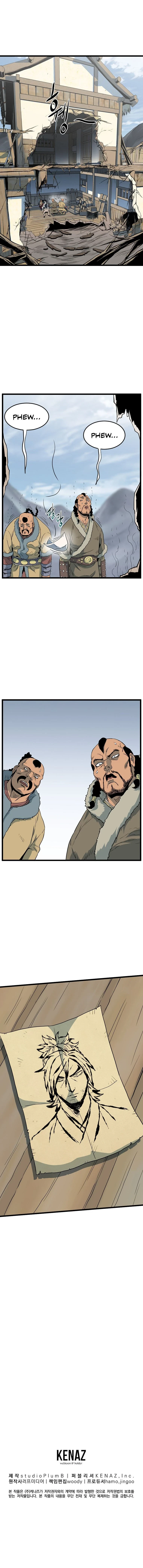 Murim Login chapter 110 page 14