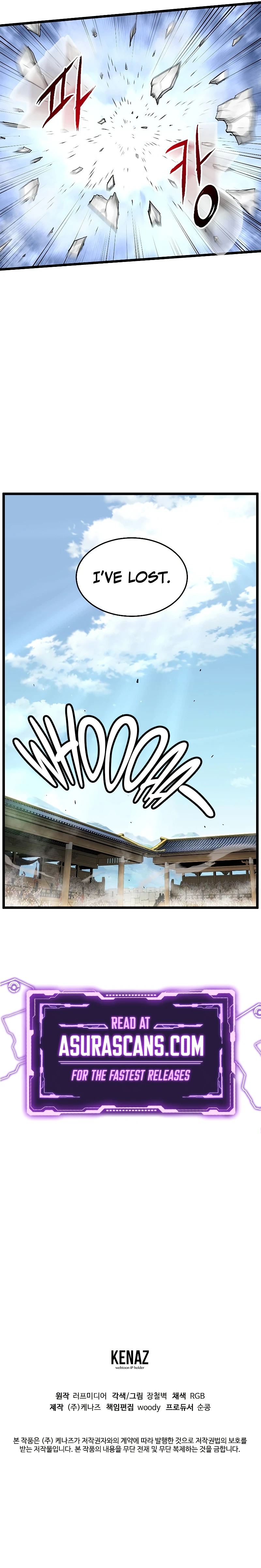 Murim Login chapter 168 page 12
