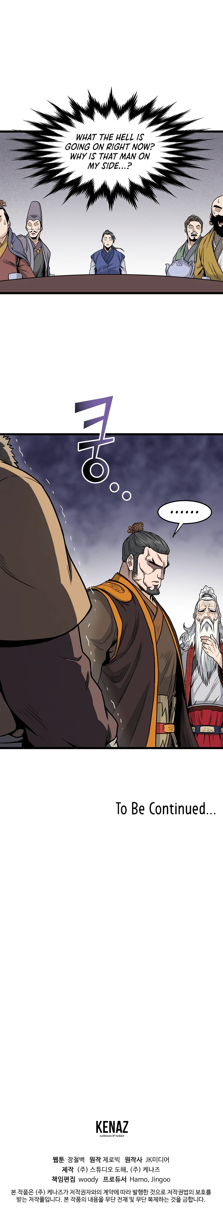 Murim Login chapter 17 page 15