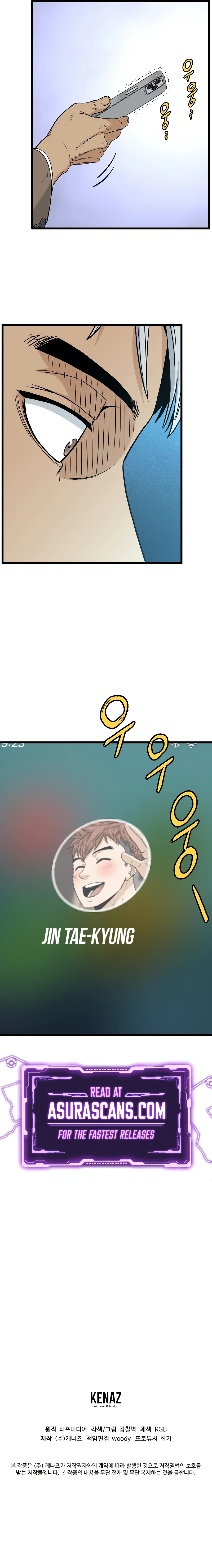 Murim Login chapter 190 page 14
