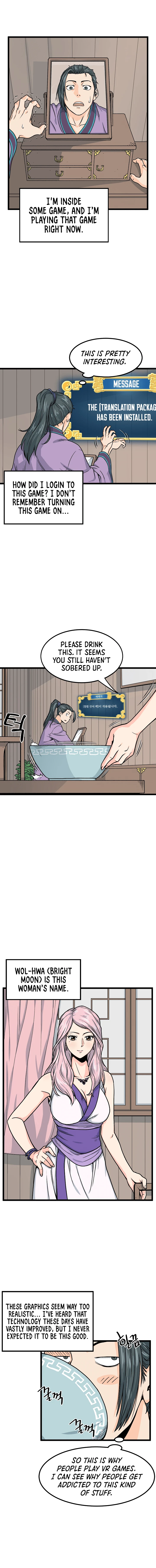 Murim Login chapter 2 page 4
