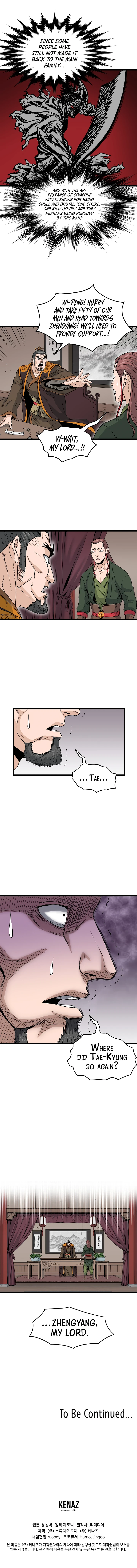 Murim Login chapter 20 page 14