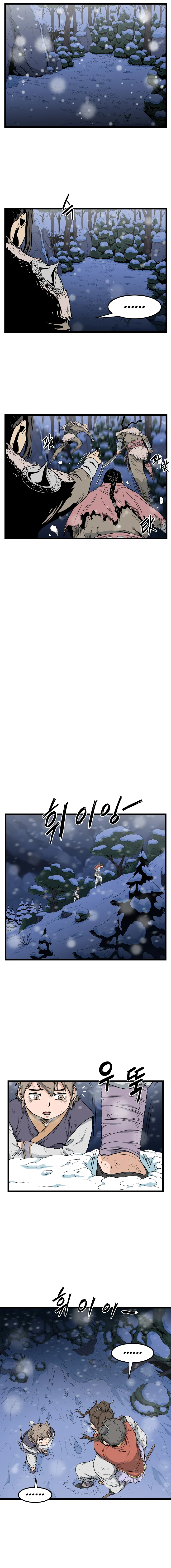 Murim Login chapter 22 page 7