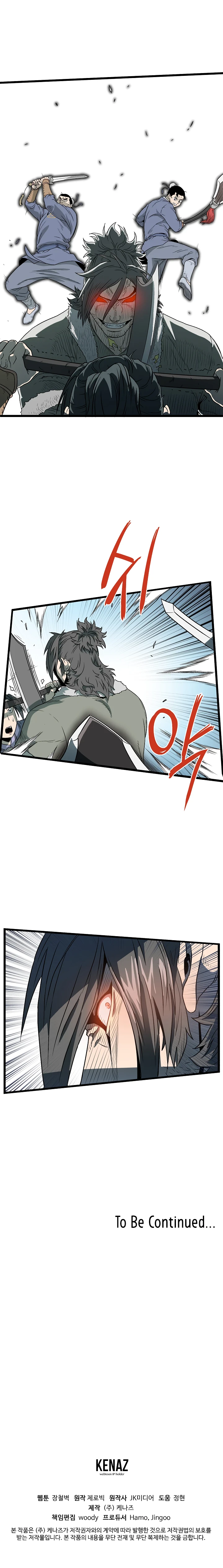 Murim Login chapter 27 page 15