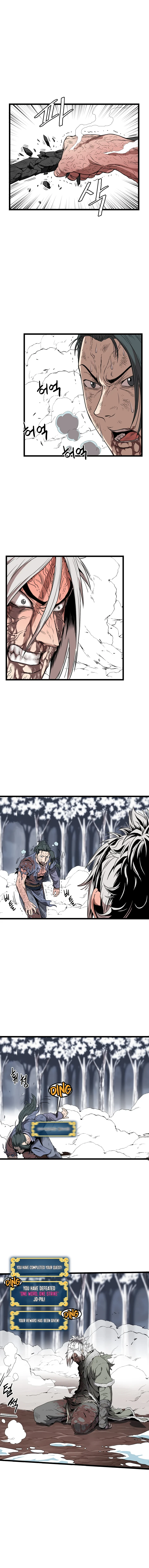 Murim Login chapter 30 page 4
