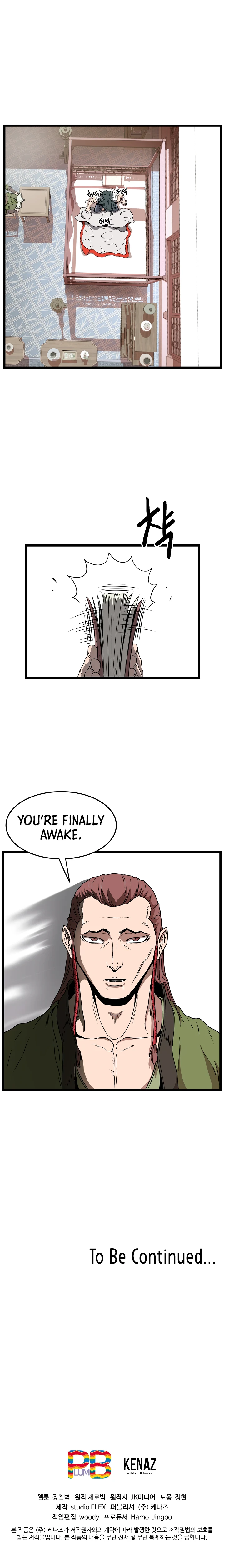 Murim Login chapter 30 page 13
