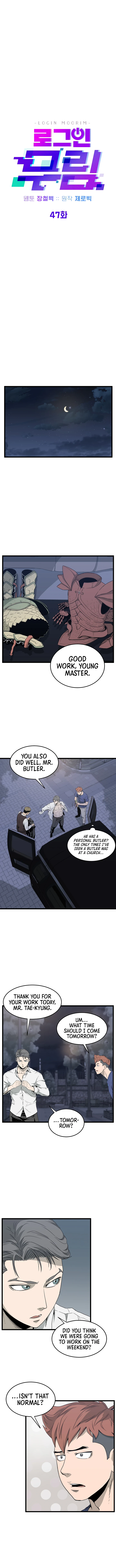 Murim Login chapter 47 page 5