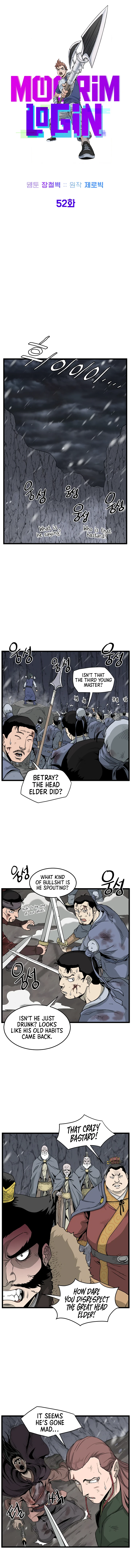 Murim Login chapter 52 page 6