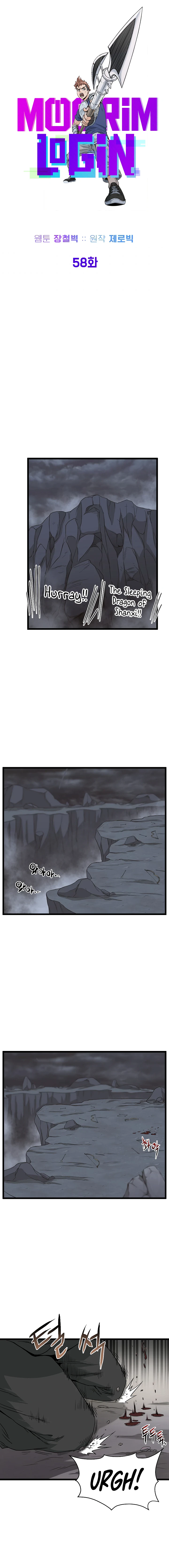 Murim Login chapter 58 page 7