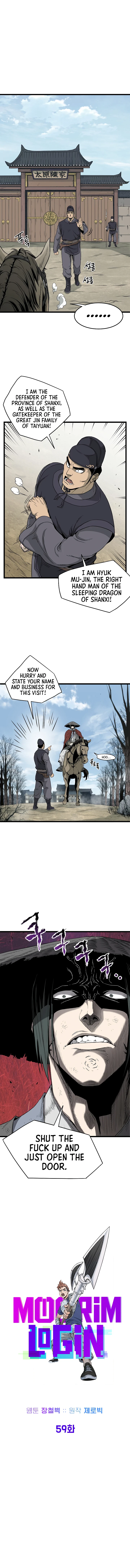 Murim Login chapter 59 page 4