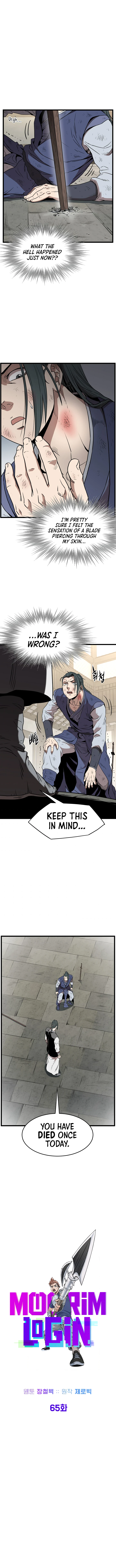 Murim Login chapter 65 page 8