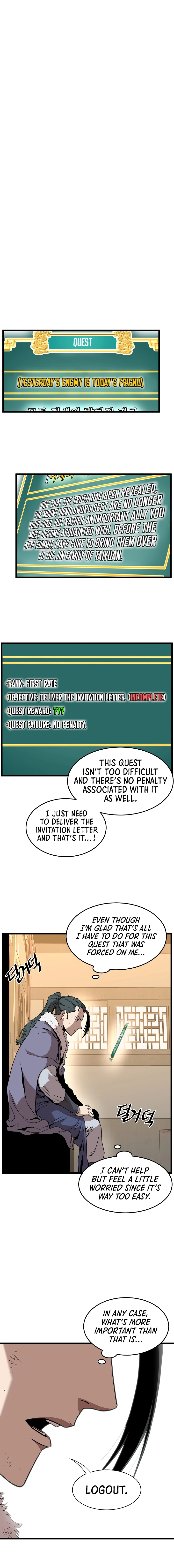 Murim Login chapter 66 page 12