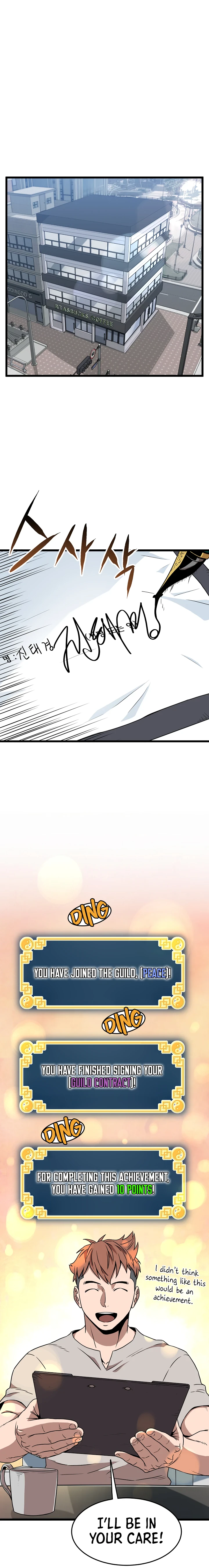 Murim Login chapter 67 page 4
