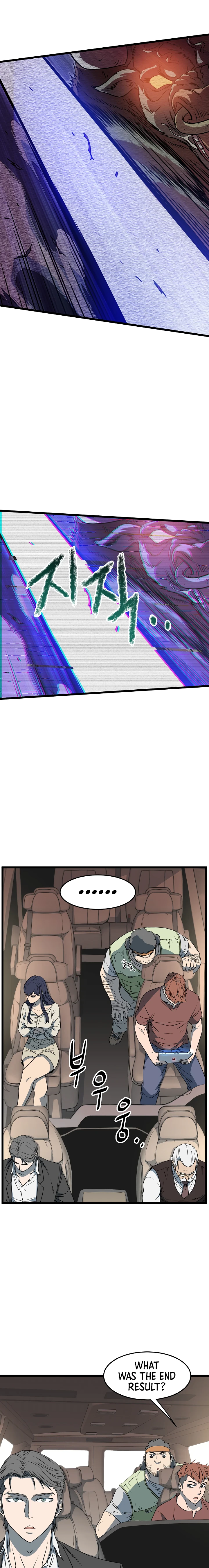 Murim Login chapter 68 page 4