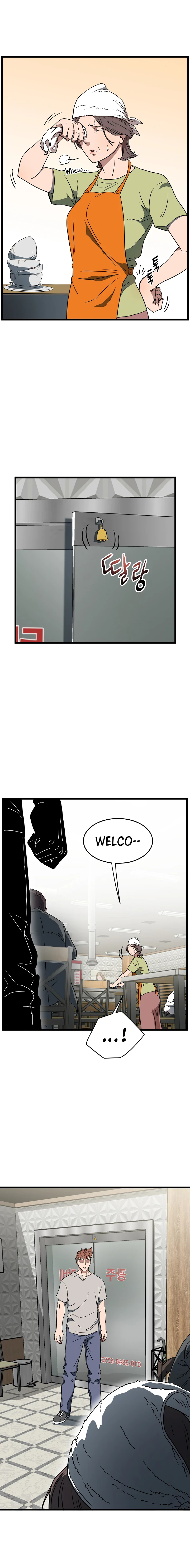 Murim Login chapter 71 page 7