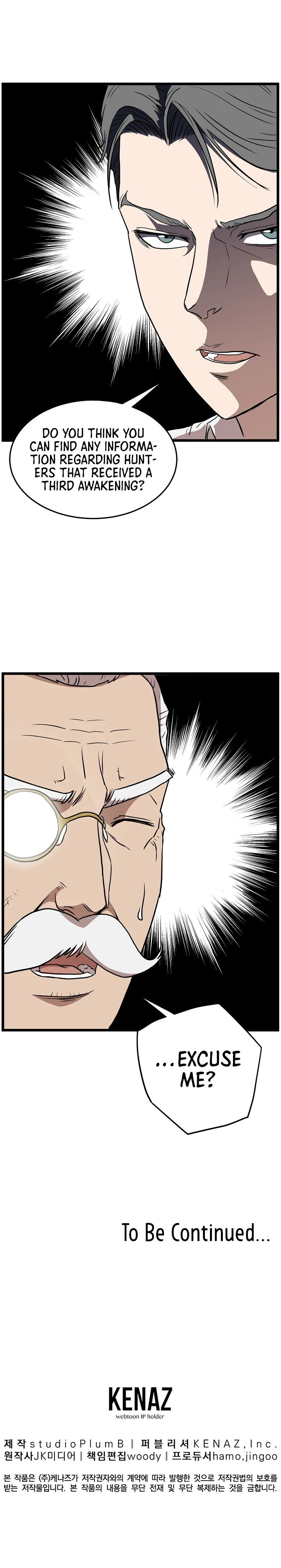 Murim Login chapter 71 page 20