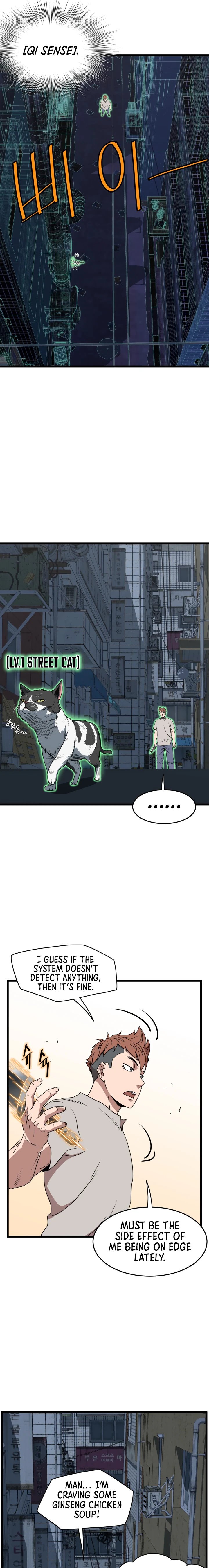 Murim Login chapter 72 page 14