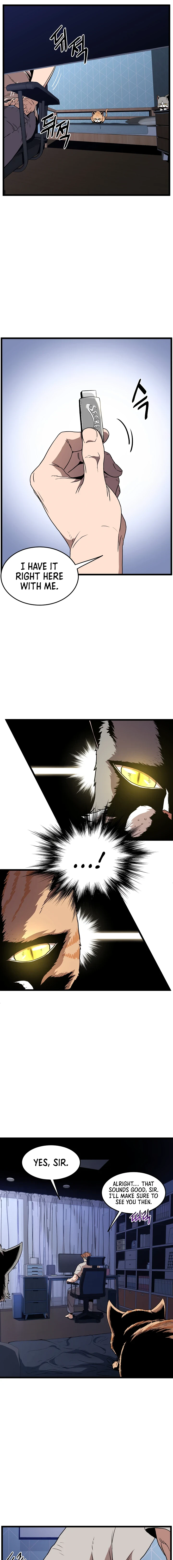 Murim Login chapter 73 page 14