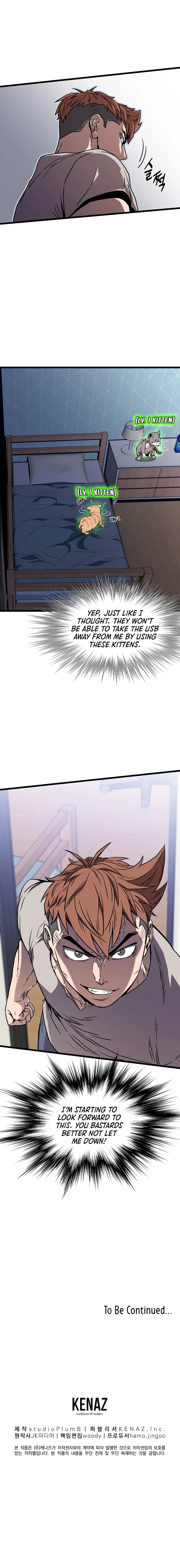Murim Login chapter 73 page 17