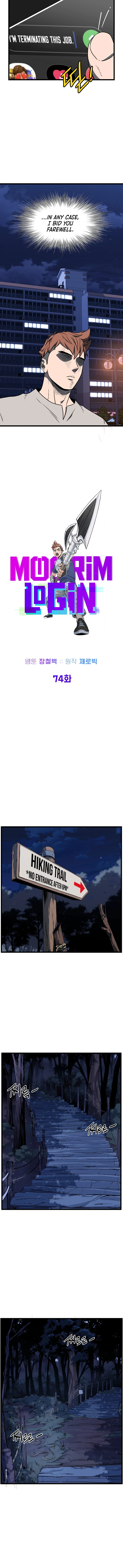 Murim Login chapter 74 page 5