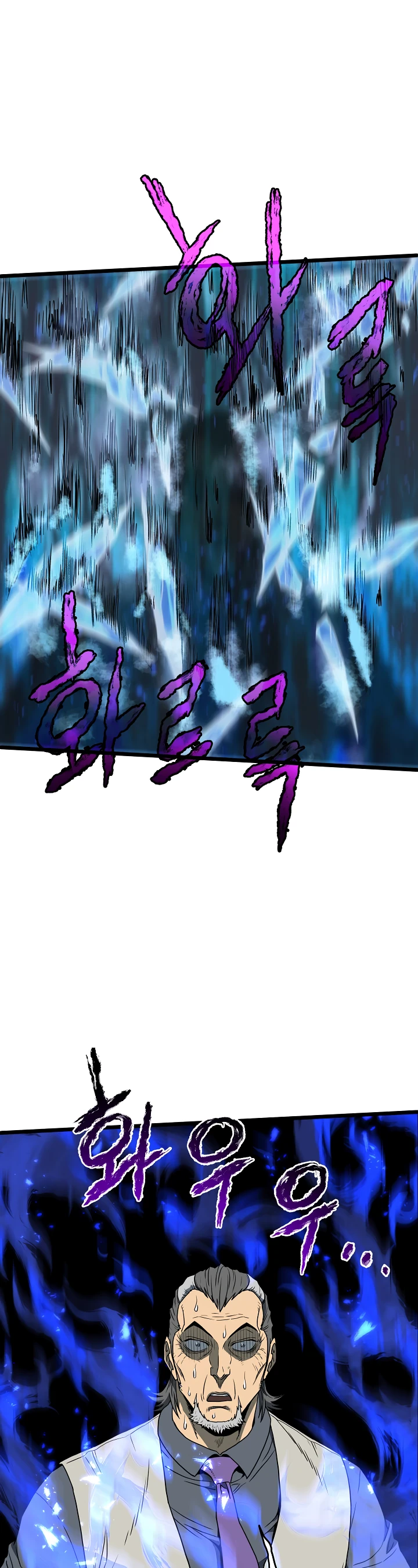Murim Login chapter 75 page 14