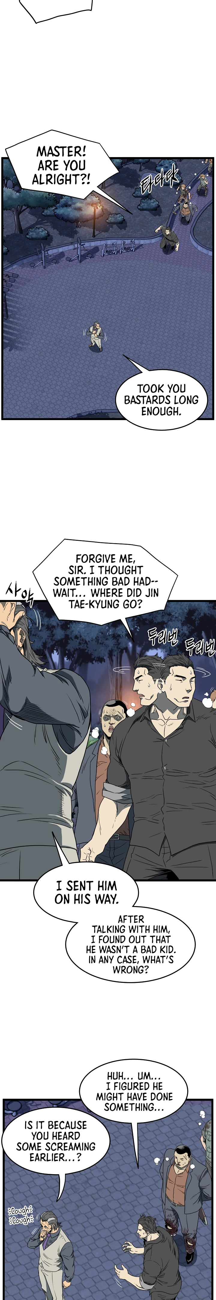 Murim Login chapter 75 page 19