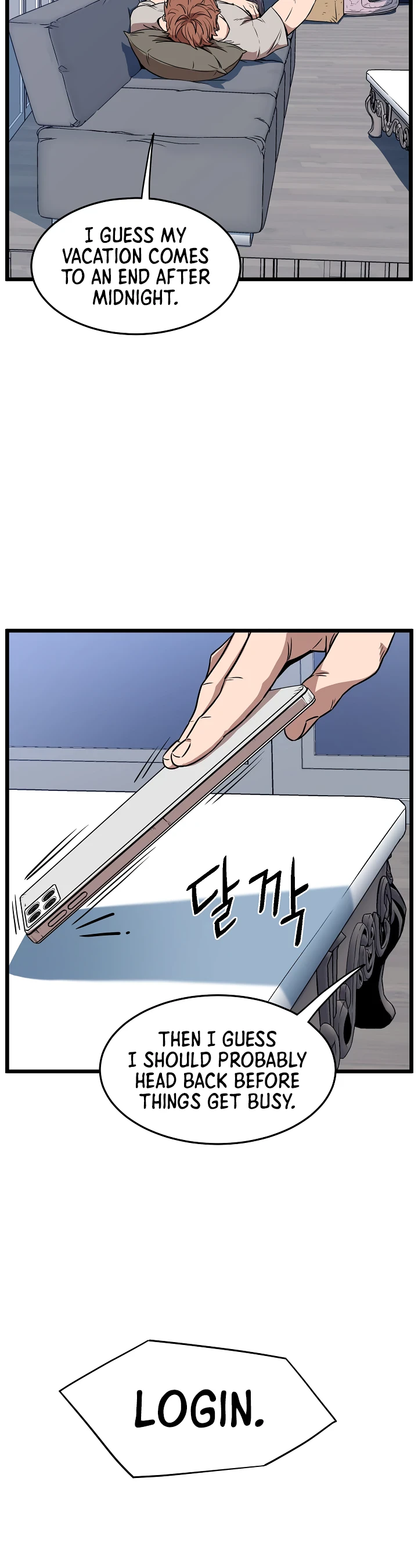 Murim Login chapter 76 page 11