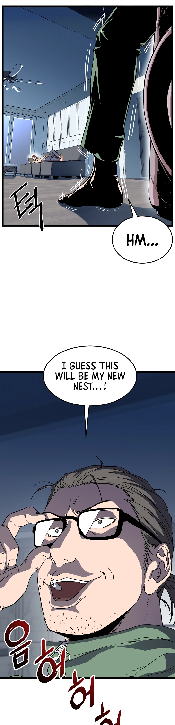 Murim Login chapter 76 page 14
