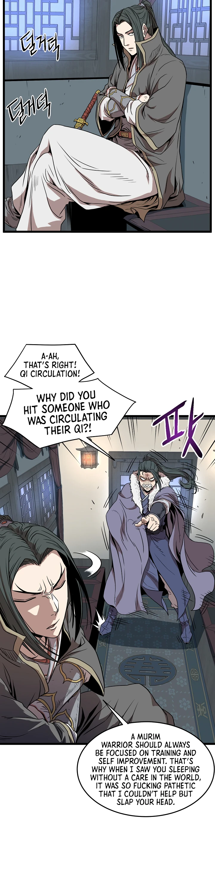 Murim Login chapter 76 page 17