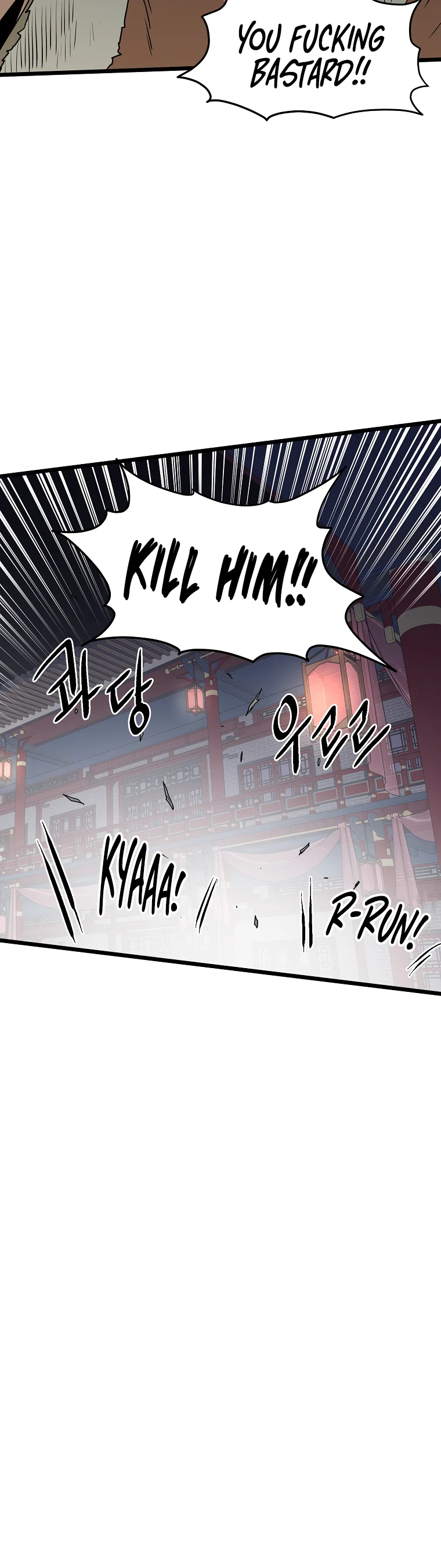 Murim Login chapter 77 page 6