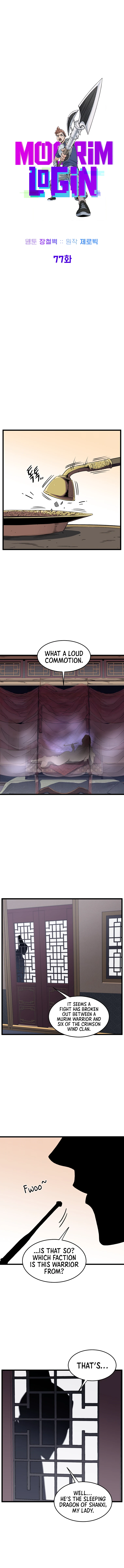 Murim Login chapter 77 page 7
